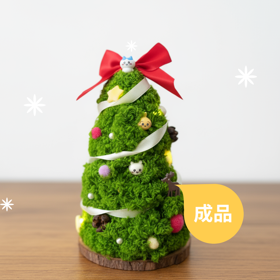 Chiikawa Mini Christmas Tree 迷你聖誕樹 (成品）